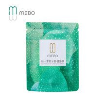 mebo仙人掌锁水保湿面膜锁水舒缓维稳补水修护敏感肌提亮抗氧化(白色)