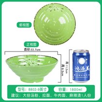 麻辣烫碗商用密胺面碗塑料仿瓷餐具个性创意中式冒菜碗专用大号碗(大螺纹：9英寸 汤粉面碗)