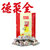 北京全聚德120克鸭心（微辣）真空包装休闲小吃 熟食 美食 食品。