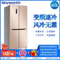 创维（Skyworth）453升双变频十字对开风冷无霜四门冰箱电脑控温LED显示屏静音节能 BCD-453WXP 金色