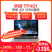 华硕（ASUS） 新品TP401CA顽石360系列 翻转型轻薄便携娱乐笔记本电脑