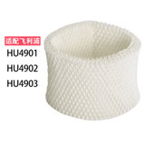 全新飞利浦加湿器过滤网hu410141024136加湿器过滤芯原厂HU4102配HU4801HU4803HU4802(HU4101配HU4901HU4902HU4903 默认版本)