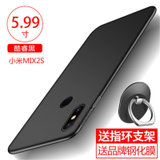 小米mix2s手机壳 小米mix2S保护壳 小米mix2s全包硅胶磨砂防摔硬壳外壳保护套送钢化膜(图1)