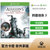 微软（Microsoft）Xbox One/S/X体感游戏Xbox Series X/S游戏(刺客信条3重置版 官方卡密)