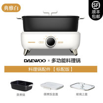 大宇/DAEWOO电煮锅家用电热锅多功能一体式蒸煮可插电学生小电锅宿舍火锅S19(典雅白标配 分体式)