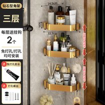 太空铝浴室置物架壁挂式卫生间淋浴房洗漱台免打孔收纳架浴室套装(【轻奢款】三层钻石型角篮)