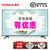 Konka/康佳电视 LED55K5100 55英寸 4K超薄 窄边框 智能液晶平板电视机