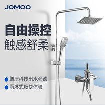 JOMOO九牧淋浴花洒套装不锈钢超薄顶喷增压手持喷头36335(超薄款)