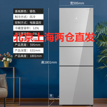 松下（Panasonic）三门冰箱NR-EC26WGP-S 三开门风冷无霜电冰箱钢化玻璃