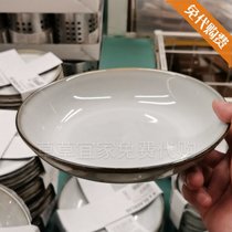 上海草草宜家正品国内代购格拉德里深盘灰色21厘米盘子圆形碟