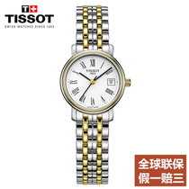 天梭(TISSOT)手表 心意系列时尚休闲防水钢带女士石英表(T52.2.281.13)