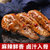 正大干锅鸭头甜辣味120g/袋*5袋装(6盒梅菜扣肉)