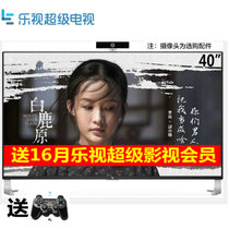 乐视TV（LETV）超级电视 超4X40 超4-X40 40英寸智能高清液晶网络电视(黑色 底座版（含16月会员）)