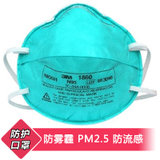 3M口罩 防细菌口罩1860 成人款N95 防雾霾 防PM2.5 医用防护口罩