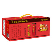 加多宝凉茶植物饮料250ml*16盒礼盒装 茶饮料