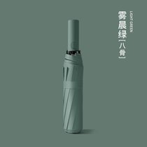 全自动日系雨伞女男三折叠伞森系小清新太阳伞晴雨两用遮阳伞简约(【自动款】八骨黑胶-雾晨绿 默认)