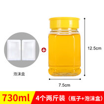 加厚蜂蜜瓶玻璃一斤2斤分装蜂蜜专用果酱罐头酱菜空瓶密封储物罐(4个两斤装 （瓶子+泡沫盒） 默认版本)