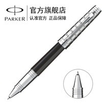 派克（PARKER）首席时尚纯黑丽雅白夹宝珠笔 签字笔