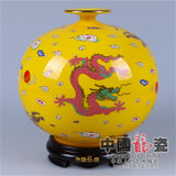 中国龙瓷 陶瓷花瓶工艺礼品礼物瓷器家居装饰品办公客厅书房摆件 21cm天地方圆(五彩龙)