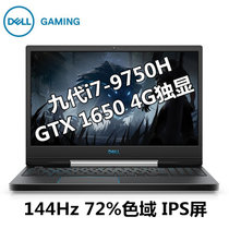 戴尔（DELL）游匣G5 5590-R2843W 15.6英寸游戏本笔记本电脑【i7-9750H 4G独显 72%色域】(GTX1650-4G独显.144Hz 标配/8G内存/1TB固态)