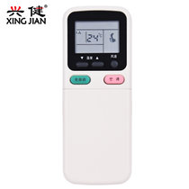 长虹空调遥控器KK29A 通用 KK29B KK33A KK30A KK21A-Z1 KK21B-Z1(颜色 遥控器)