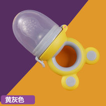 婴儿硅胶水果辅食器咬咬乐牙胶儿童宝宝果蔬奶嘴袋玩具磨牙棒神器(黄灰色)
