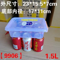 长方形塑料保鲜盒冰箱专用透明带盖大容量密封食品级收纳盒子宏名(常规款【9906】23*15.5*7cm 默认版本)