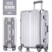 铝框行李箱ins网红圆角拉杆箱女24万向轮耐用男密码皮20登机旅行(高档镜面铝框-气质银 29寸【德国工艺‖终身保修】)