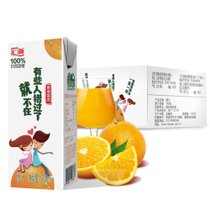 【真快乐自营】汇源爱情宣言100 %橙汁200ml*24瓶