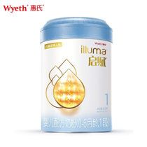 惠氏（启赋）1段（蓝钻）810克*2 正品保证原装原罐