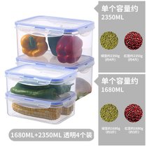 水果盒子外出携带保鲜盒防氧化放的打包盒家用冰箱蔬菜分类收纳盒(1680毫升+2350毫升透明四件套 默认版本)