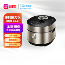 美的（Midea）电压力锅家用高压锅5L双胆大容量智能低脂电压力煲 MY-HT5090PG