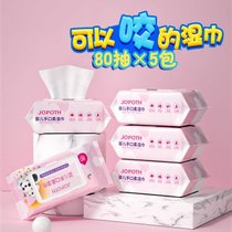 婴儿湿巾珍珠纹手口屁专用厚大尺寸80抽成人家用批发湿纸巾(默认 品质升级：2大包【共160抽】)