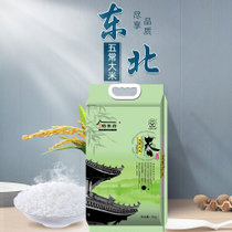 稻王府春系列优质五常稻花香米5kg 今年新米