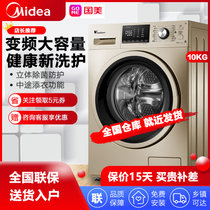 小天鹅10公斤KG变频全自动滚筒洗衣机家用洗脱一体 TG100V80WDG5