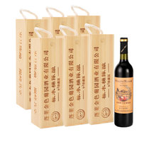 PENGFEI MANOR金色葡园92珍藏版木盒装红酒橡木桶陈酿干红葡萄酒(六只装)