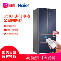 海尔(Haier)BCD-558WSGKU1 558立升 四门全空间保鲜 冰箱 净味杀菌 缎光釉影