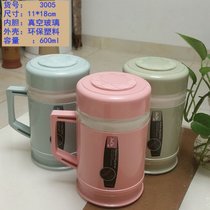 真空玻璃内胆保温杯玻璃胆塑料保暖杯带手柄杯镀银玻璃内胆热水杯(600ml保温杯3005颜色随机)