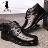 米斯康（MR.KANG）男鞋休闲鞋 高帮棉皮鞋加绒保暖鞋子冬季新款335(黑色 38)