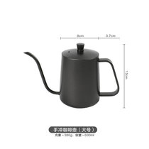 TINYHOME手冲咖啡壶套装咖啡过滤杯长嘴细口分享壶冲泡壶咖啡器具(手冲咖啡壶(大号） 默认版本)