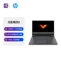 惠普（HP）光影精灵8Victus 16.1英寸游戏笔记本电脑 16-d1004TX 12代酷睿 i7-12700H RTX3050Ti 4G独显 16G 512GSSD 100%sRGB