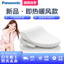 Panasonic DL-PH25CWS  即热恒温 暖风吹拂 电子坐便盖 喷头自洁 白