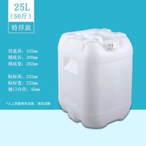 1.5L5L10L5斤10斤20斤塑料桶食用油桶油壶酒壶酒桶分装桶(特厚款25升50斤（1个） 默认版本)