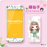 苹果6plus钢化膜彩膜6splus卡通女iphone6plus手机膜全屏前后贴膜(6plus_绿仙子)