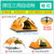 凯仕达户外弹簧式3-4人多用途防雨户外旅行帐篷CM-068(_三用_橙色)