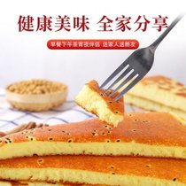 无蔗糖杂粮饼东北烤米糕现木糖醇糕点大饼营养低糖低脂有糖粗粮饼(2斤装（1000克）)