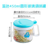 茶花正品 玻璃调味罐 圆形调味瓶 椭圆形调料盒厨房用品 6011(（圆形）蓝色 默认版本)