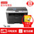 联想M7605D自动双面打印复印扫描高速黑白激光打印机一体机多功能办公家庭替代403D套餐三