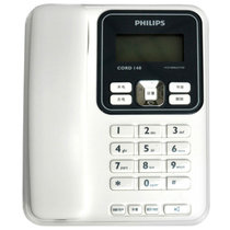 飞利浦（PHILIPS）CORD148来电显示电话机（白色）（琥珀色屏幕背光，8首风格多样铃声调节，可接分机）