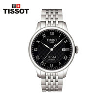 天梭/Tissot 手表力洛克系列 钢带皮带机械男士表T41.1.483.33(T41.1.483.53)